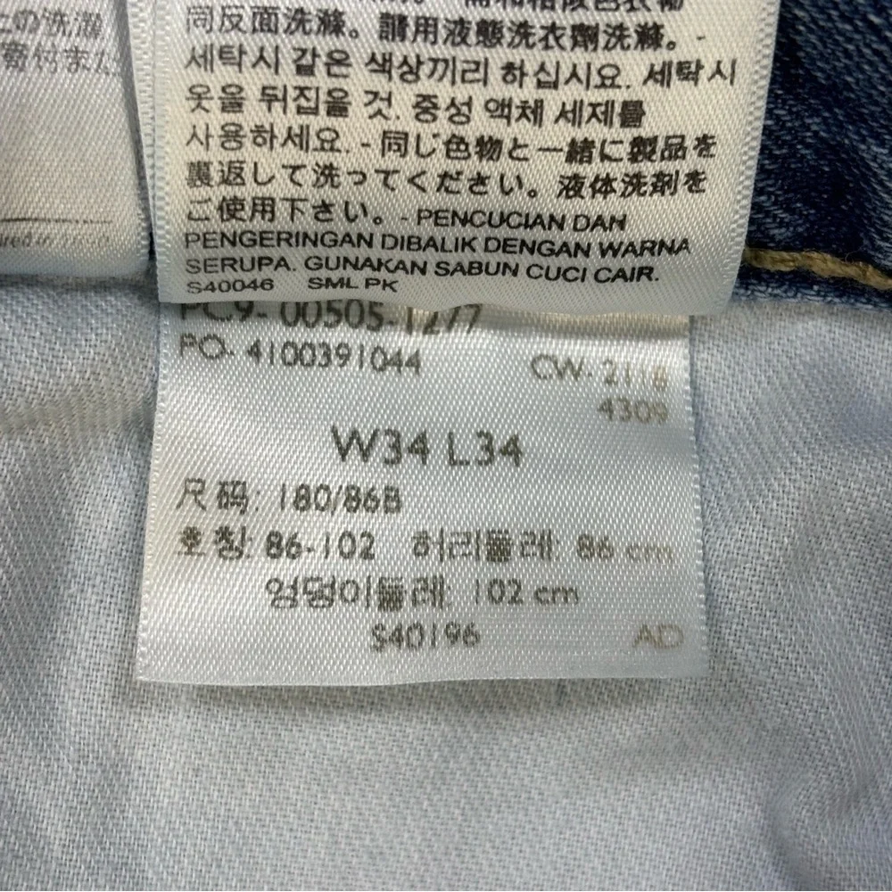 Levi's Jeans Mens 34 x 34 505 Classic Straight Regular Wash Casual Denim Street